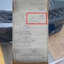 주차 접촉 사고 후기 범칙금 벌점 처분
