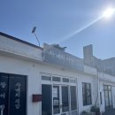 양실경로당 | [제주] 나 점핑 돌고래봤어! - 사계의시간, 사계해변, 송악산, 방주교회, 무로이