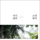 월드샤시 이미지