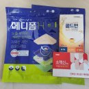 새경북약국 이미지