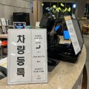 삼오식당1 | [내돈내산] 대전 만년동맛집 삼오식당 9층 석갈비 솔직후기
