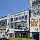 성미미용실 - 산청군 남명로 232 | 성미미용실