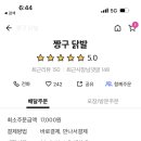 통진읍보건지소 네이버블로그