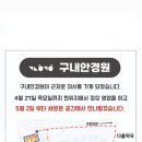 2구내안경원 이미지