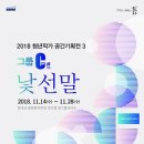 공간기획 Daum카페