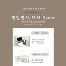 마주본한의원 이미지