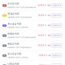 은아유치원 이미지