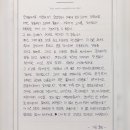 가은이네