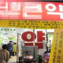 대안약국 이미지