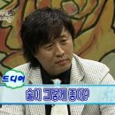 독도해물탕 이미지