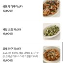 에이미인테리어