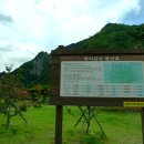 송사리 천지갑산 주차장 이미지