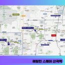 효성조경개발주 이미지