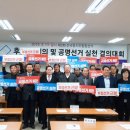 통영시선거관리위원회 이미지