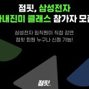 사내진미 - 과천시 | 사내진미