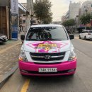 점프스타 줄넘기 이미지