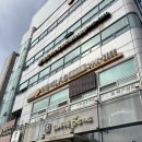 신발세탁박사 | 벌어진광대 발로 깍깍눌러 너무 궁금했던 청담경락 위뷰티 청담본점 방문후기