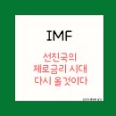 인생역전 이미지