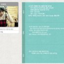 보컬트레이닝(중급) 이미지