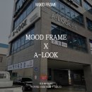 에이룩 안경 이미지