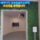 소양강 자원 이미지