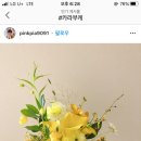 리다플라워스튜디오