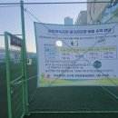 남항체육시설 이미지
