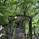 둘레길8구간 이미지