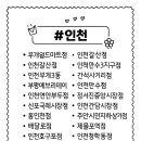 다이소 인천호구포점 이미지