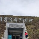 울산약사제방유적전시관 이미지