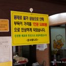 삼송꾼만두 - 영천시 중앙동1길 12 | 삼송꾼만두