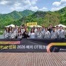 (주)엑스인도시개발 스타트업앤