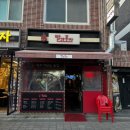 [대전 중리동] 중리동 맛집 빨간포차에서 매운 국물 쪽갈비 먹고 온 후기(+셀프주먹밥, 마늘빵&amp;크림치즈...