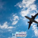 한라항공여행사 - 제주시 도공로 157 | 한라항공여행사