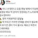 (팬싸) 조이가 반려견 아직 입양안받는 이유 이미지