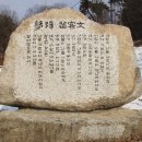 몽양여운형선생기념관 이미지