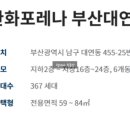 대연환경㈜ 이미지