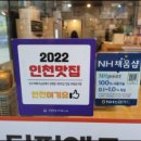 마포생삼겹살 이미지