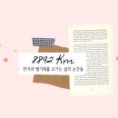 8892프로젝트