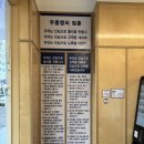 백석역 | 일산 코스트코 맛집 백석역 우동엥 후기