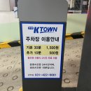 60계안양관양점 | 안양 동편마을 맛집 ; 60계 치킨 간지치킨, 고추치킨🍗