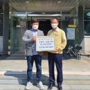 (주)마음 동양일보