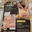 하나푸르니 반포 | 관리 하나로 얼굴선 바뀐 거 실화? ✨ 반포동 피부관리 후기 💆🏻‍♀️ 사운드바디 반포 Avenue 💗
