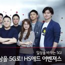 유레카애드
