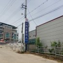 (주)라온길