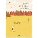 미다스 쇼핑하우