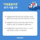 함소아한의원건강기능식품