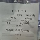 착한부자친구