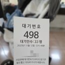 새미래요양병원 | [후기] 아산병원 구순열 수술 입원 후기