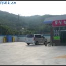 청령주유소 이미지